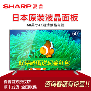 Sharp/夏普 LCD-60UF30A