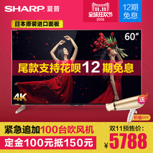 Sharp/夏普 LCD-60TX72A