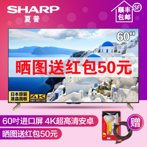 Sharp/夏普 LCD-60TX72A