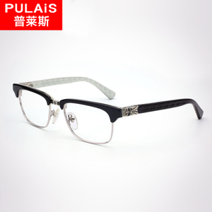 Pulais BILLIE7015