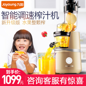 Joyoung/九阳 JYZ-V920