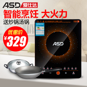 ASD/爱仕达 AI-F2159C