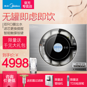 Midea/美的 MRO201A-4