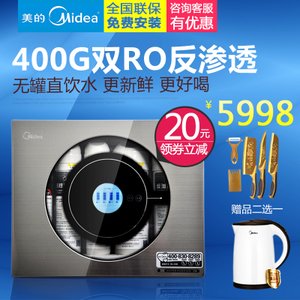 Midea/美的 MRO201A-4