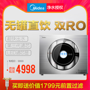 Midea/美的 MRO201A-4