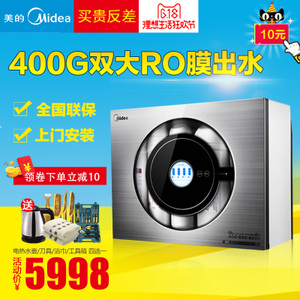 Midea/美的 MRO201A-4