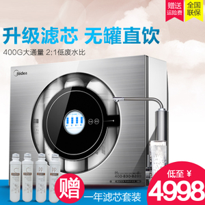 Midea/美的 MRO201A-4