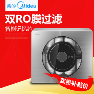 Midea/美的 MRO201A-4