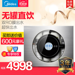 Midea/美的 MRO201A-4