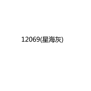 X1201050-1-12069
