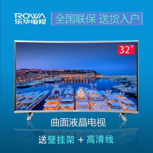 Rowa/乐华 32X600