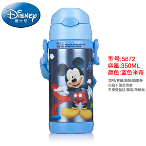 Disney/迪士尼 GX-5673-350