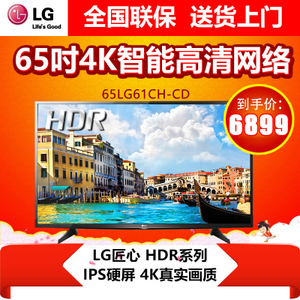 LG 65LG61CH-CD