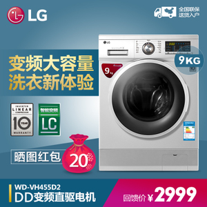 LG WD-VH455D2