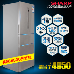 Sharp/夏普 BCD-263WB-K