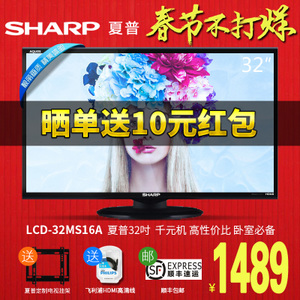 Sharp/夏普 LCD-32MS16A