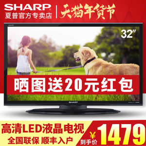 Sharp/夏普 LCD-32MS16A