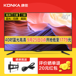 Konka/康佳 LED40E330C