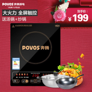 Povos/奔腾 CG2185