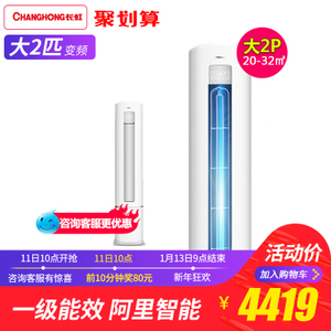 Changhong/长虹 KFR-51L...