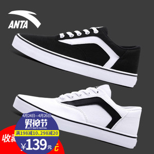 ANTA/安踏 91718905