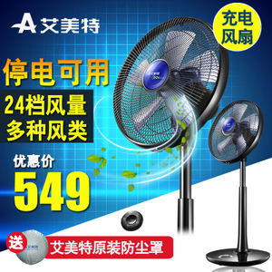 Airmate/艾美特 SW113BR