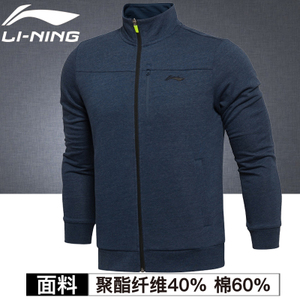 Lining/李宁 AWDL435-543-9