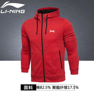 Lining/李宁 AWDL353-3