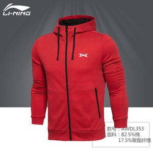 Lining/李宁 AWDL353-3