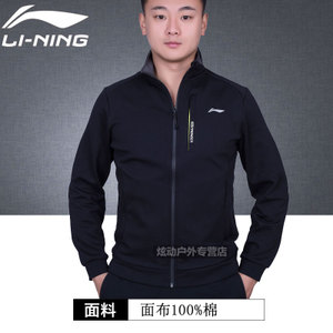 Lining/李宁 AWDL371-541-3