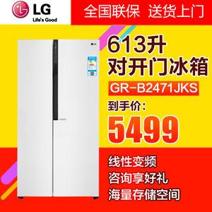 LG GR-B2471JKS