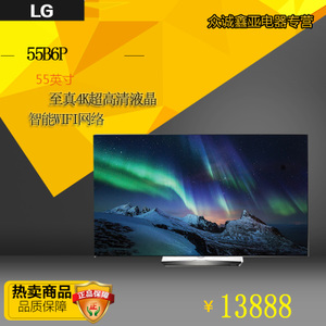 LG OLED55B6P-C