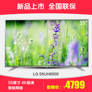 LG 55UH6500-CB