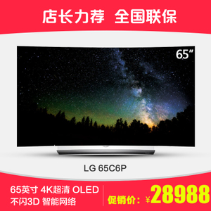 OLED65C6P-C