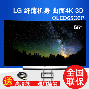 LG OLED65C6P-C