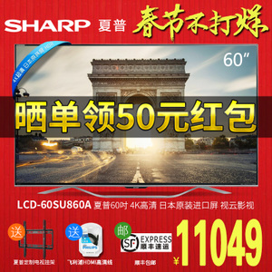 Sharp/夏普 LCD-60SU860...