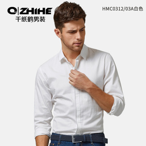 QZHIHE/千纸鹤 HMC0312-03A