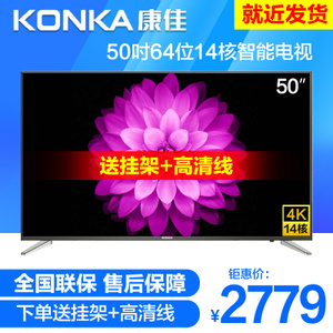 Konka/康佳 S50U