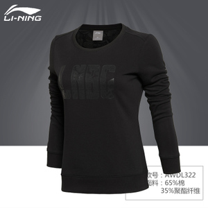 Lining/李宁 AWDL322-2