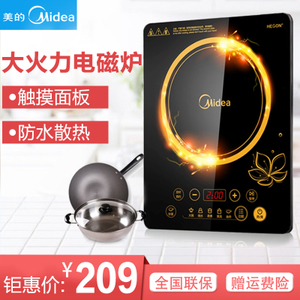 Midea/美的 C21-HT2115HM