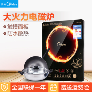 Midea/美的 C21-HT2115HM