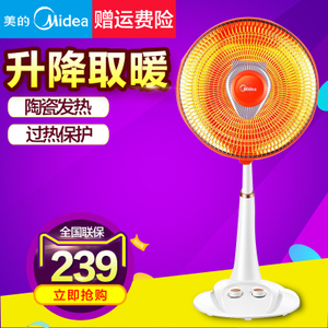 Midea/美的 NPS10-15B