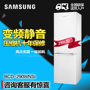 Samsung/三星 BCD-290WN...