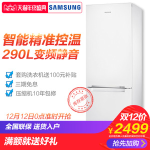 Samsung/三星 BCD-290WN...