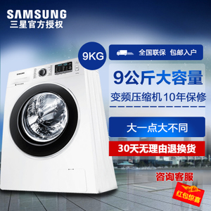 Samsung/三星 WW90J5430G...