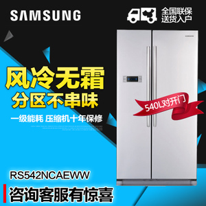 Samsung/三星 RS542NCAEW...