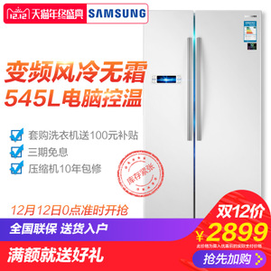 Samsung/三星 RS542NCAEW...