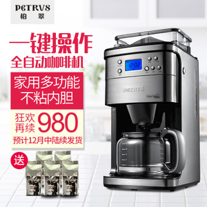 Petrus/柏翠 PE3500