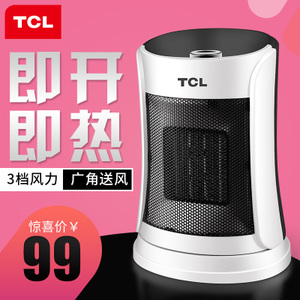 TCL TN-QG20-T9