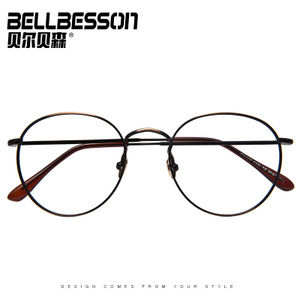 BELL BESSON/贝尔贝森 M5220
